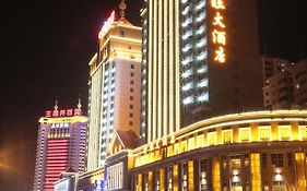 San Want Hotel Xining